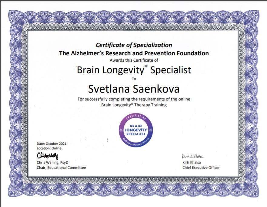 Specialization certificate_Brain longevity therapy_Oct 2021