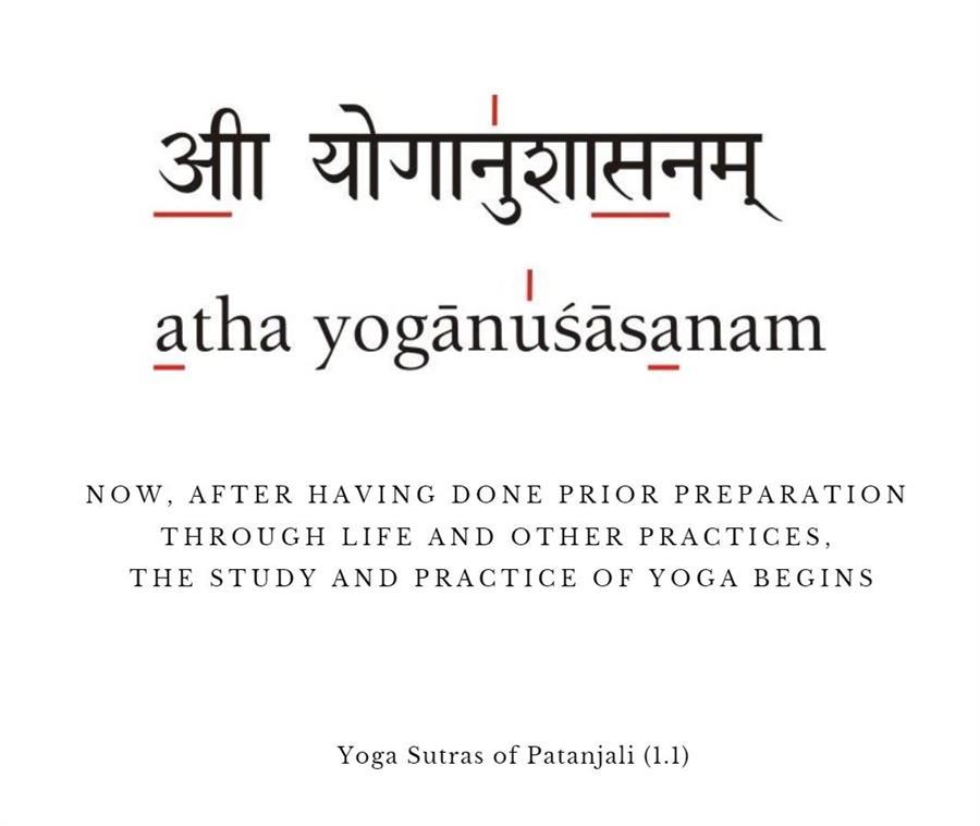 atha yoganushasanam