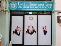 My School - Om Ganesha Yoga School