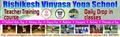Rishikesh-Vinyasa-Yoga-School-e1428938141508